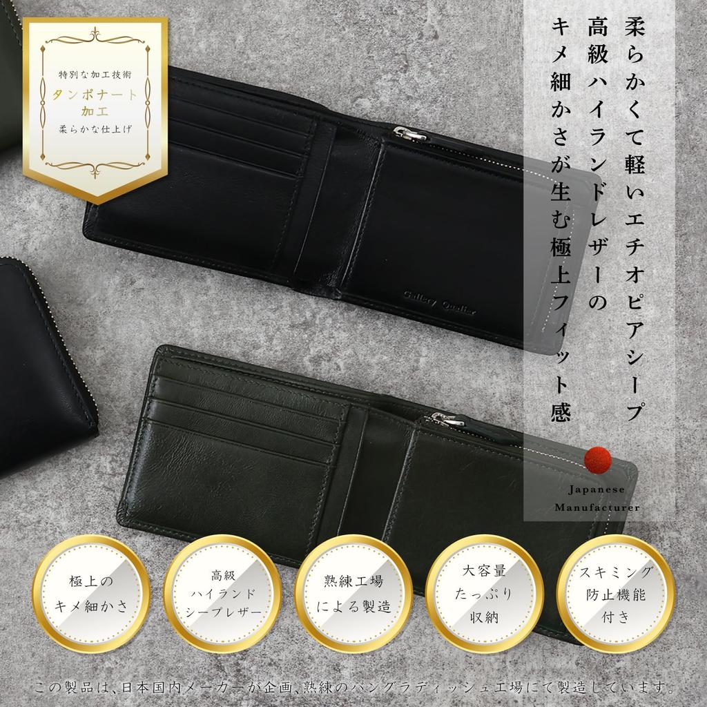 A special fit that feels familiar in your hand Ethiopian highland sheep by skilled leather Japanese genuine 05102673 [Gallery Quorie] [High-quality
