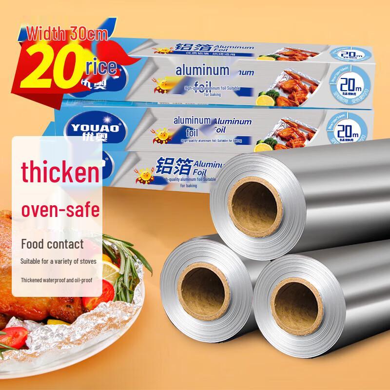 Uao Kitchen Aluminum Foil & Baking Paper