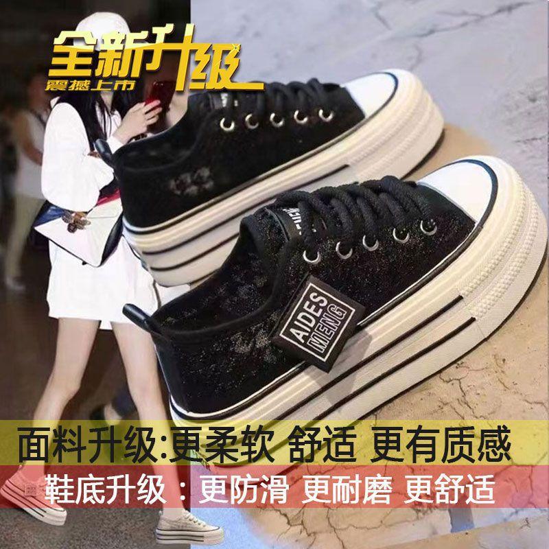 

2025 лето новая кружевная сетка дышащая платформа белые туфли женские универсальные повседневные сетчатые туфли студенческие парусиновые туфли женские 40