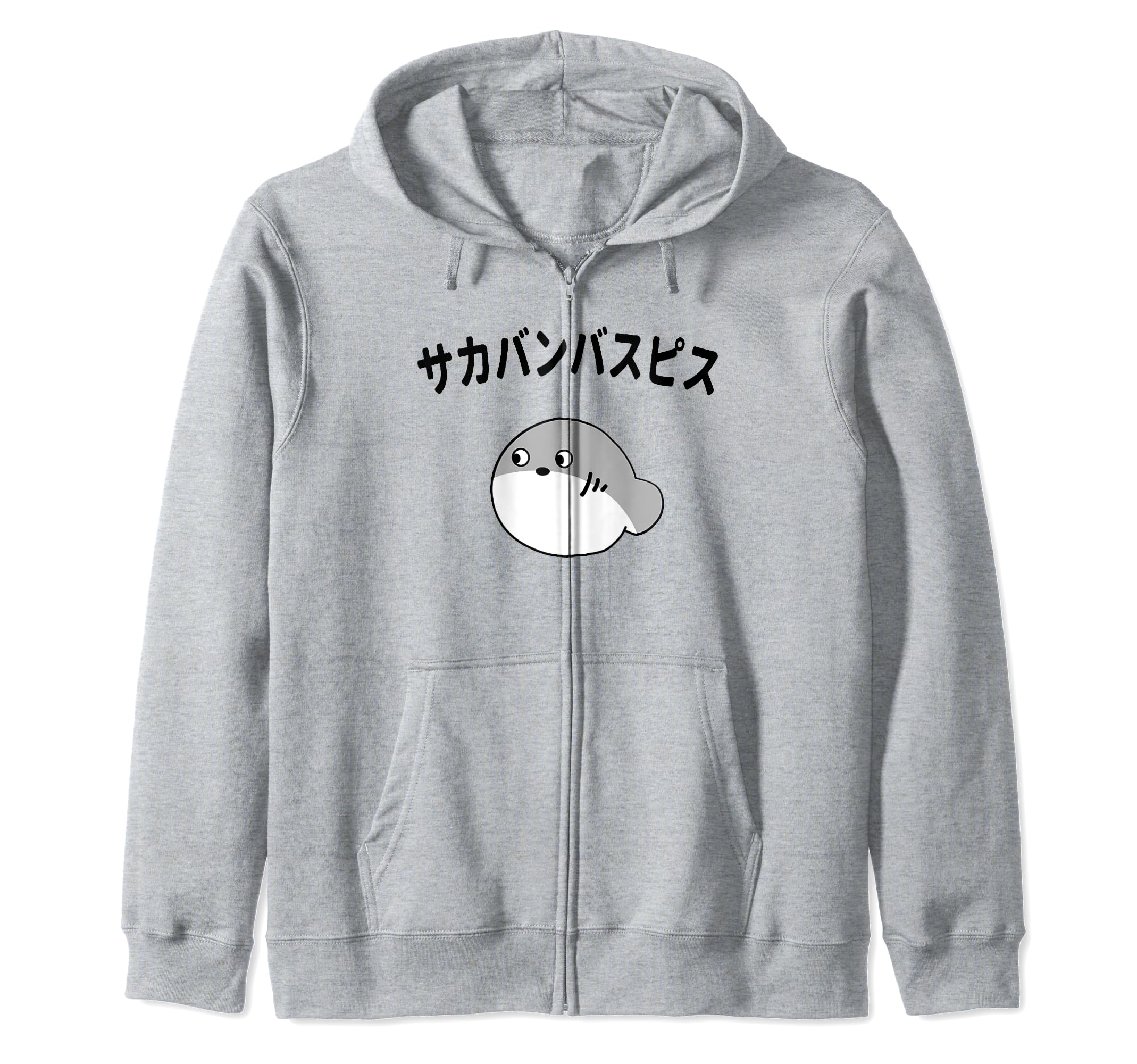 

Sakabanbaspisu Zip Hoodie