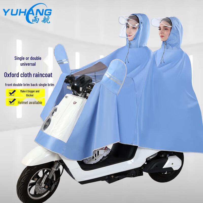 YUHANG Electric Bike Double Raincoat with Mirror Cover