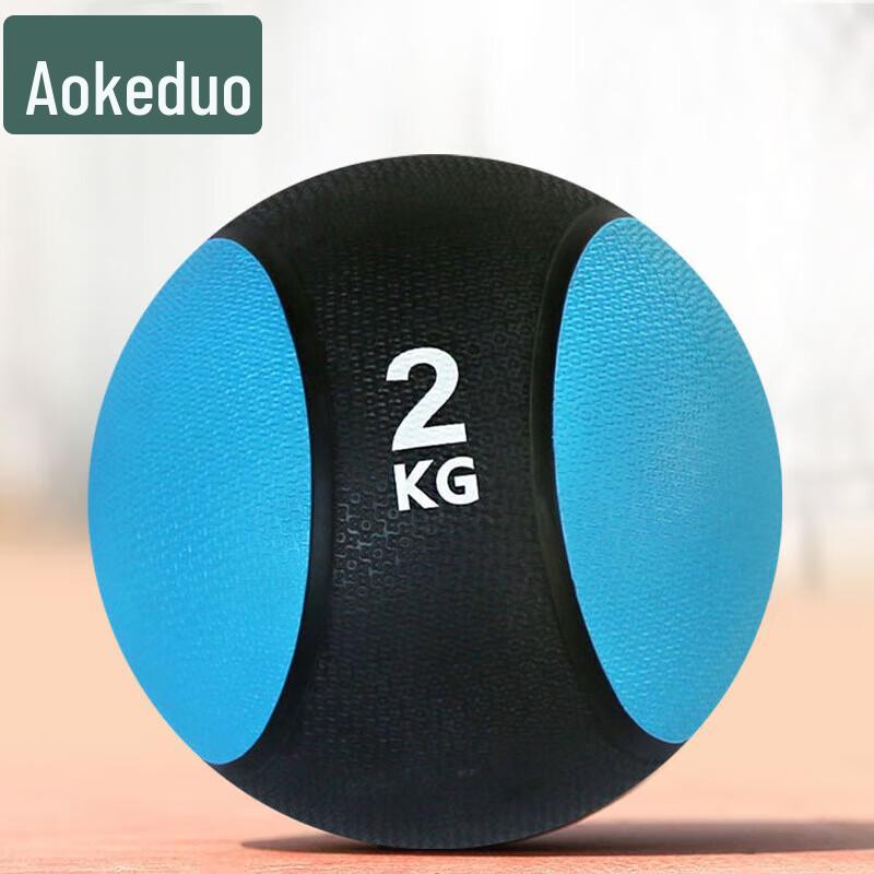 Akodo Solid Medicine Ball