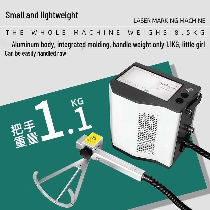 Xijiaer Portable Handheld Laser Marker CN plug (adapter included)