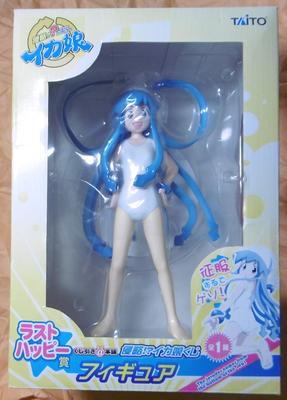 Ichiban Kuji Ichiban Kuji Premium Invasion Squid Girl Last Happy Prize Single Item