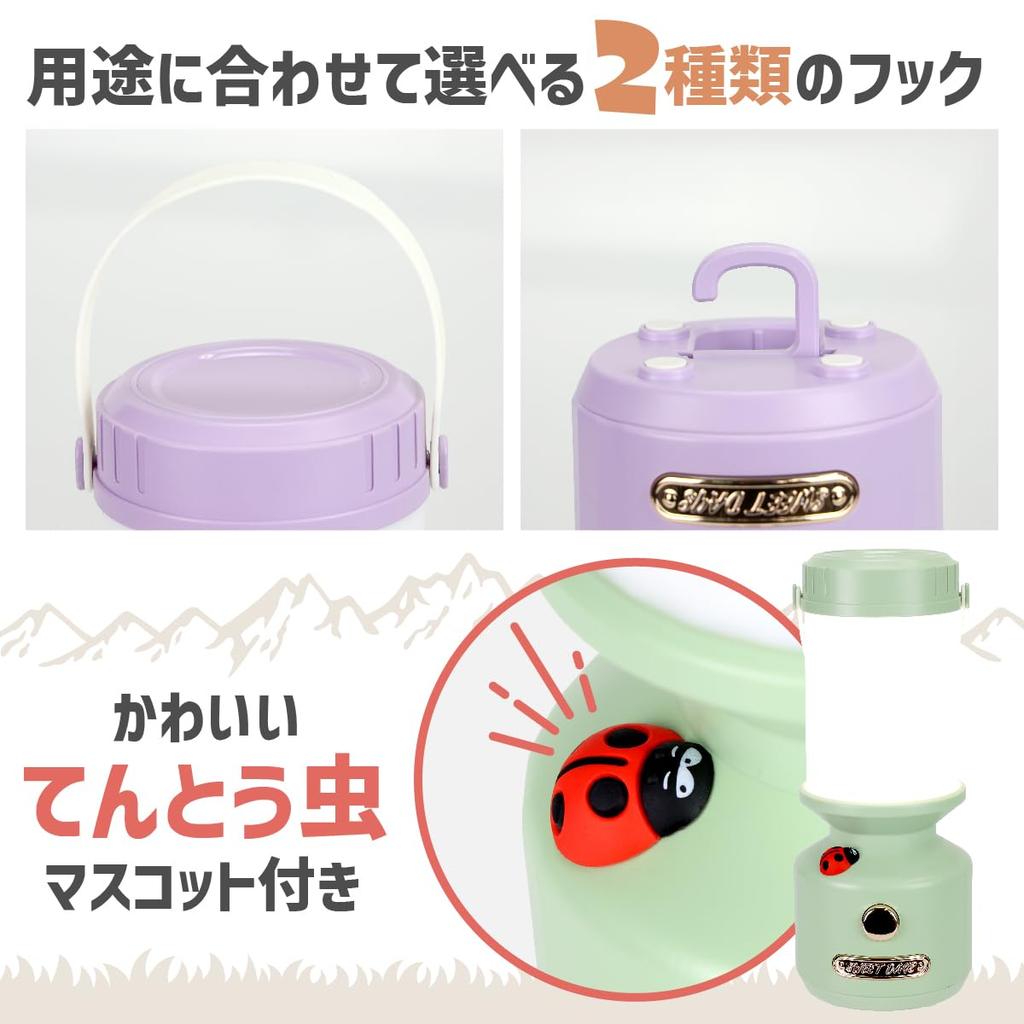 VALIS Rechargeable LED Lantern, Stylish and Cute, Perfect for Camping, Outdoors, and Interior Use, USB Light (Pink)