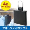 E-Supply Security Box, Dial Lock, 4-Digit PIN, Large Size, with Wire, for Closets, Valuables, Seals, Bankbooks, Security, EEX-SLRL983