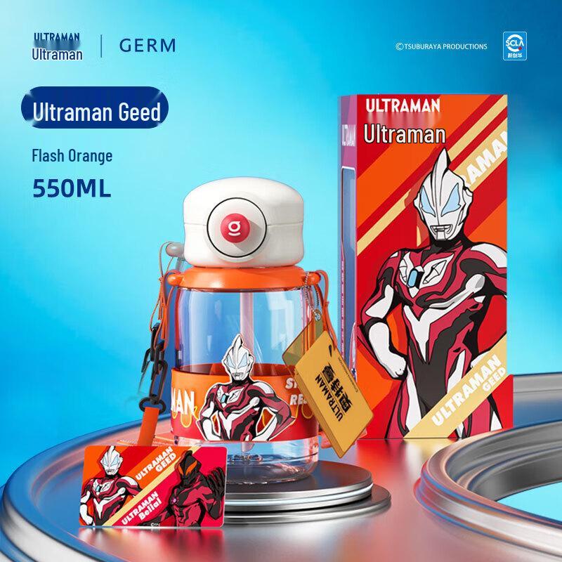 Germ Ultraman Series Chaser Straw Water Bottle 550ML