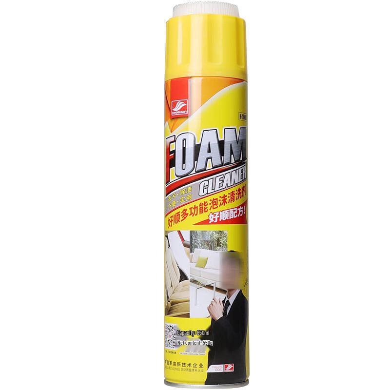 Lilang Multi-Purpose Foam Cleaner (3-Pack)