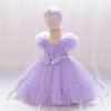 Girls Princess Gown Performance