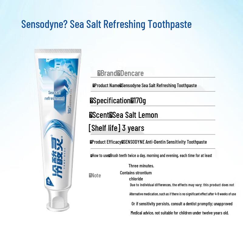 Lengsuanling Sea Salt Refreshing Toothpaste
