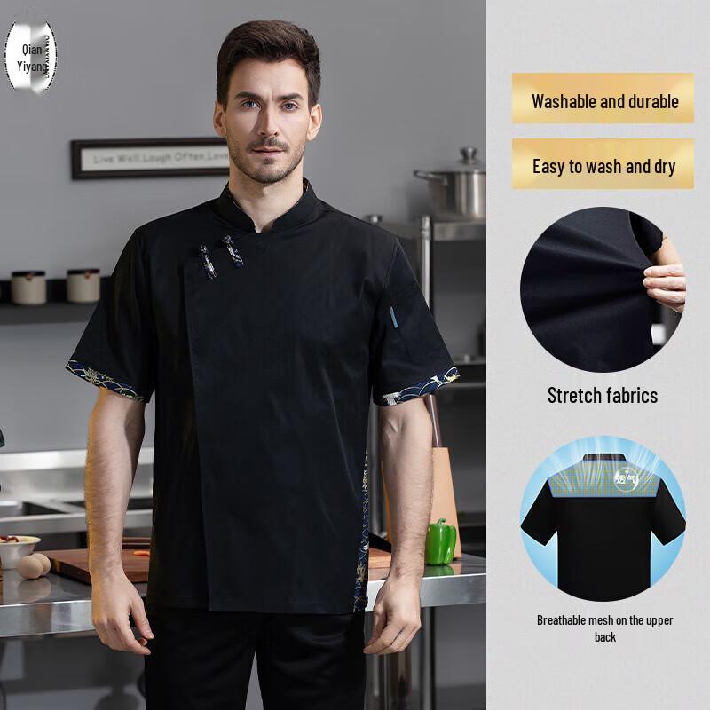 QIANYIYANG Короткий рукав Поварская форма в китайском стиле XL