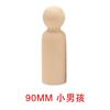 Little Wooden Man Wooden Man Children Graffiti Creative Color Painted Wooden Doll DIYDecoration toys Male and Female