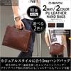 D-SACK 2-Way Briefcase, Handbag, Shoulder Bag, PU Leather, Business, B5 Size, Document Bag, Commuting Bag (Black)
