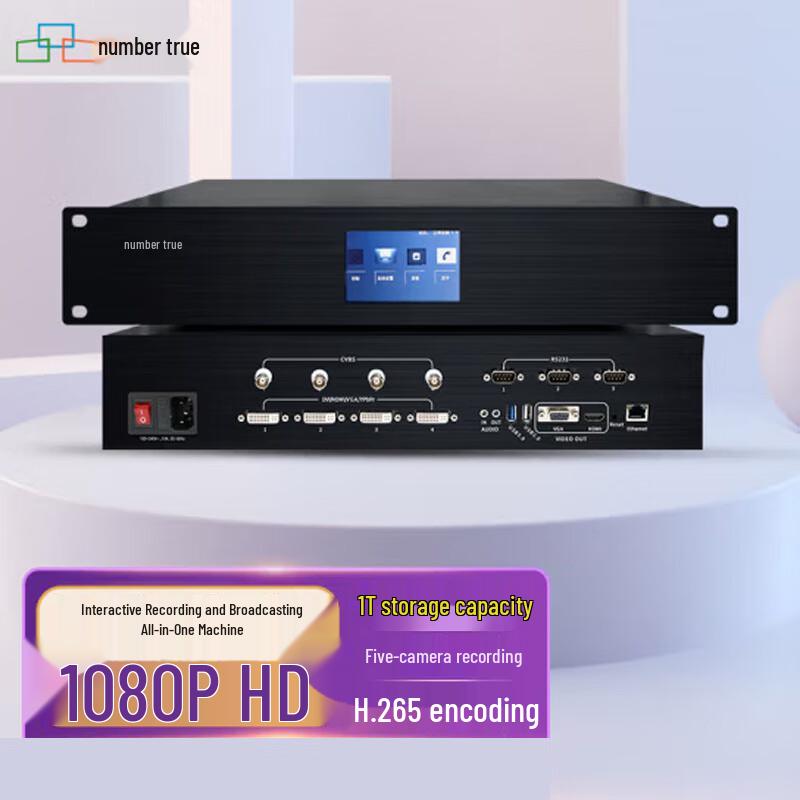 

SuZhen RT6550 1080P HD Video Conference Recording & Broadcasting System (CN version)