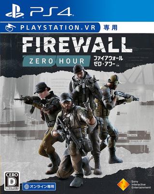 Firewall Zero Hour [PS4] (VR Only)