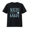 Mens Matzo Matza Man Funny Passover and Hanukkah Ball T Shirt Black Small Vintage Washed Fashion Top For Everyday Wear Soft