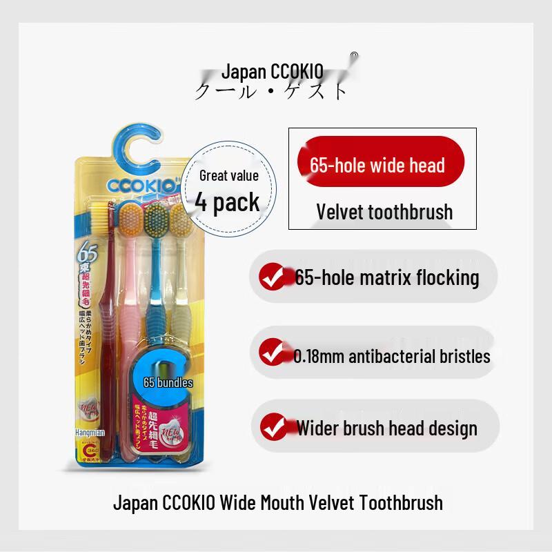 

CCOKIO Wide Head Soft Toothbrush, 4-Pack
