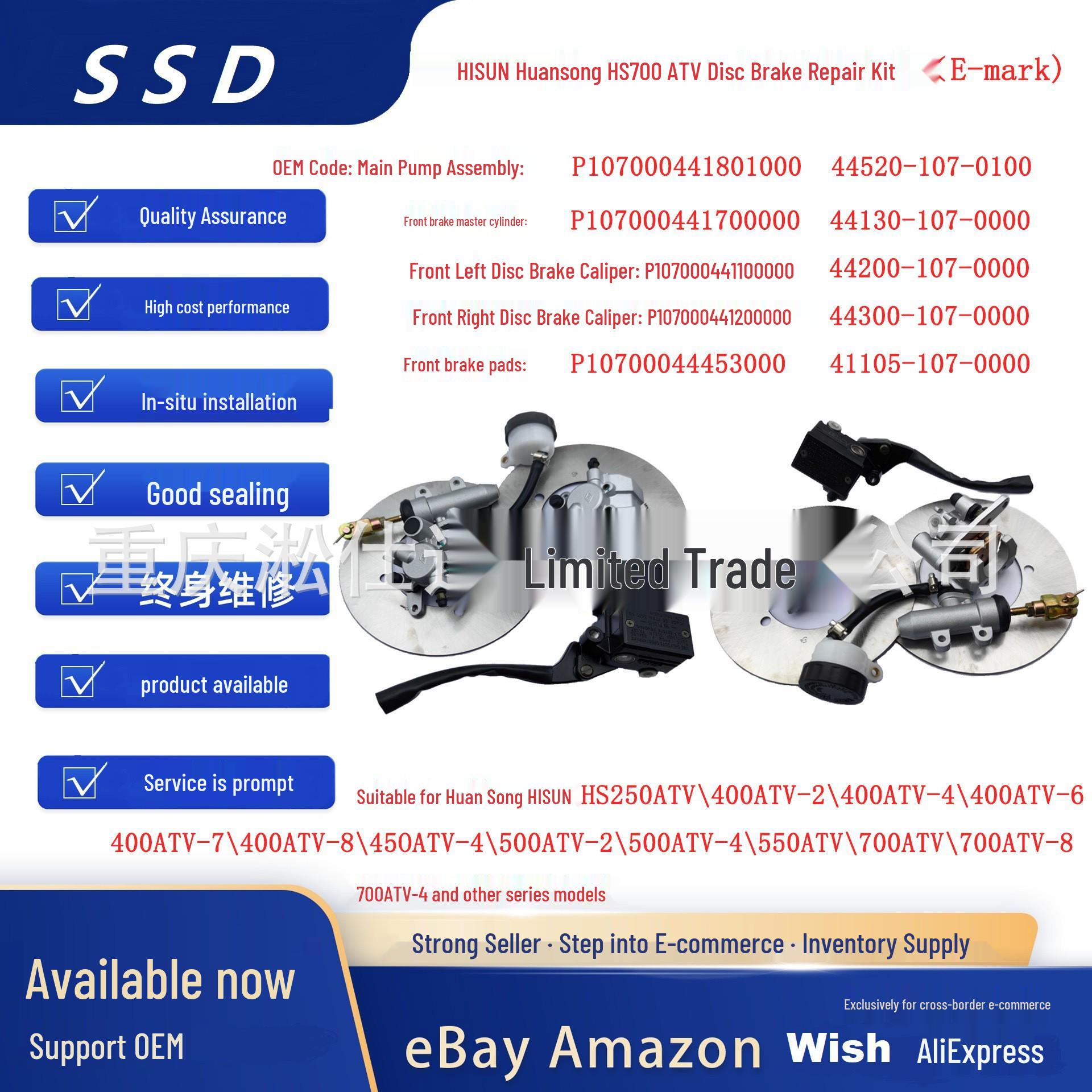 Yamaha YFM660/HS700 ATV Brake Kit (Caliper, Disc, Front Master Cylinder) SSD