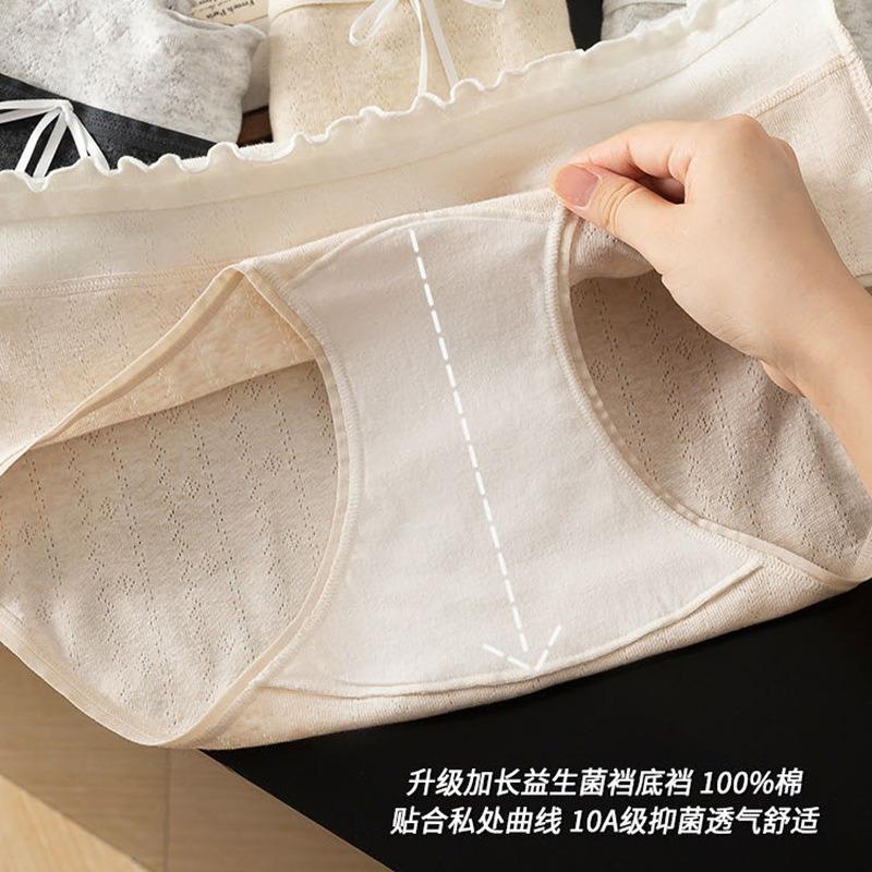 French Style Women Mid Waist Antibacterial Combed Cotton Ladies Panties