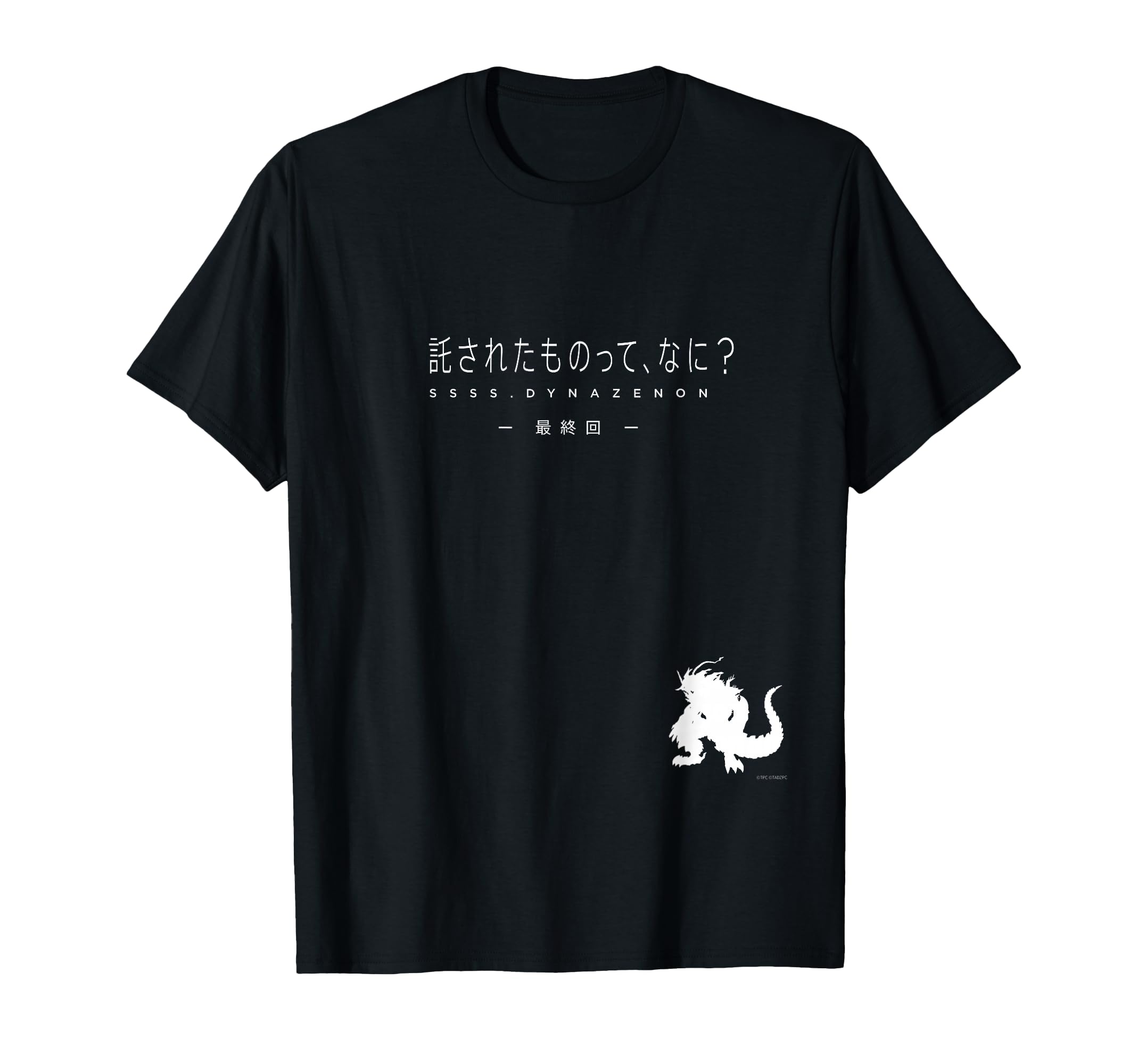 SSSS.DYNAZENON Subtitle Final Episode T-Shirt