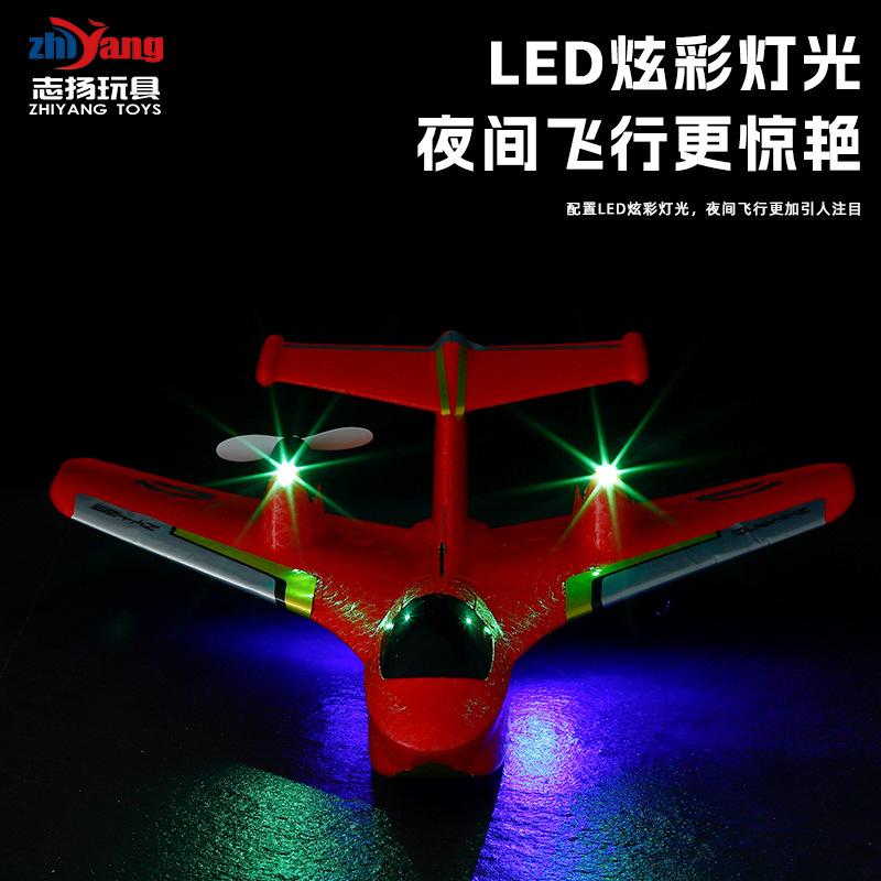 Remote Control Model Air Land, Water And Air Plane Toy Fixed Wing Electric Water Take-off Plane Fall Resistant Rechargeable Plane