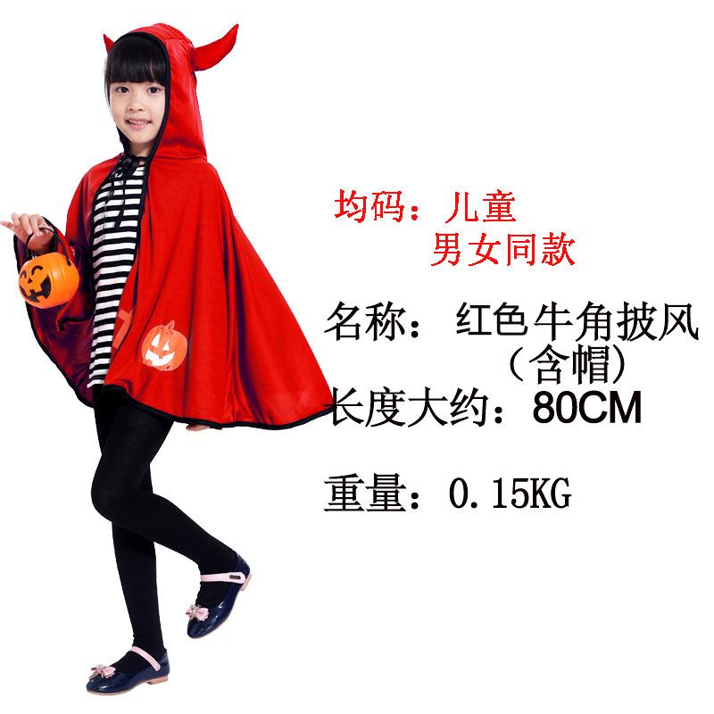 Halloween Five-star Cape Set Children's Men's and Women's Dress Up Props Witch Cape Cape Performance Costume