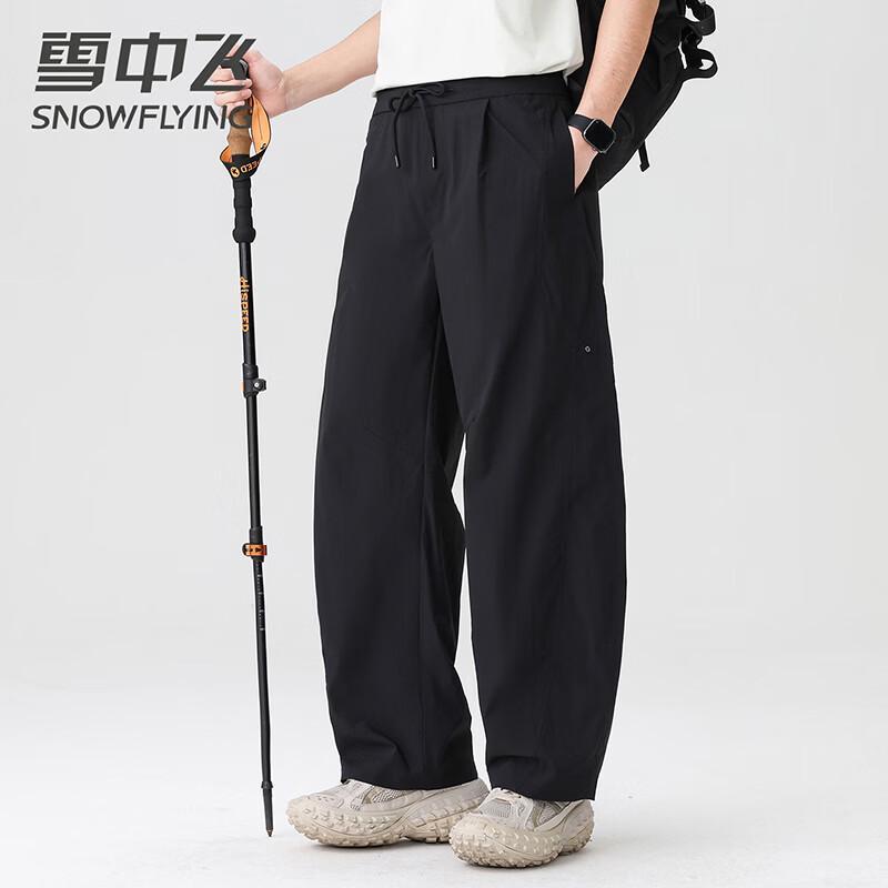XueZhongFei Unisex Sun Protection Loose Casual Pants