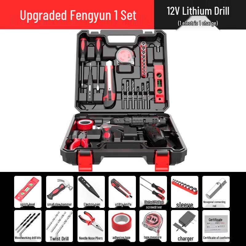 SMVP Домашний многофункциональный набор инструментов Штепсель CN (адаптер в комплекте)