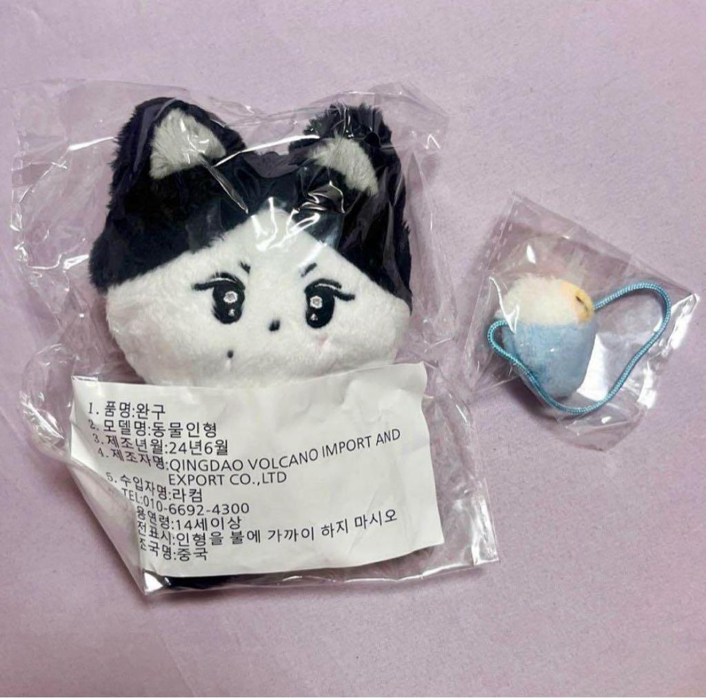 [USED] ENHYPEN Jungwon Doll Curry Yang 10cm