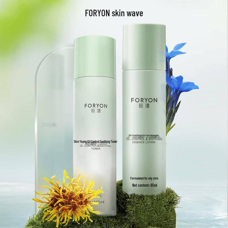 Foryon Oil Control & Soothing Skincare Set