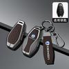 Denza Z9Gt Z9 Gt Dm Pro Max Ev Ultra  Key Fob Car Remote Key Cover Housing Zinc Alloy Leather Car Key Case Accessories