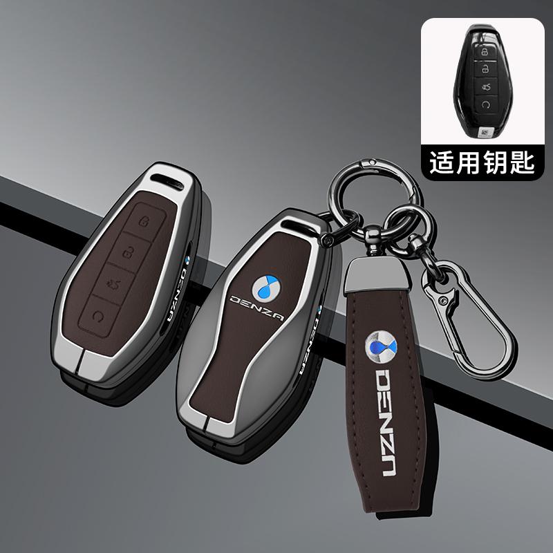 Denza Z9Gt Z9 Gt Dm Pro Max Ev Ultra  Key Fob Car Remote Key Cover Housing Zinc Alloy Leather Car Key Case Accessories