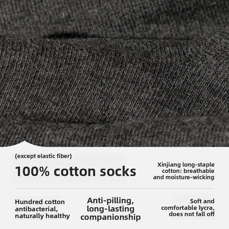 Large-sized Cotton Men's Thick Cotton Autumn and Winter Extra-large Thigh-high Socks with Antibacterial and Deodorizing Properties