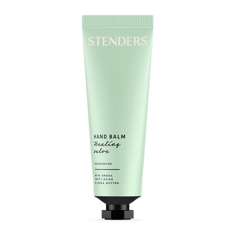 STENDERS Handcreme