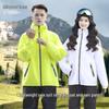 Men's Ultra-thin Raincoat and Pants Set: Anti-heavy Rain, Lightweight, Portable, Breathable for Outdoor Riders