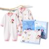 Baby Cotton Gift Set