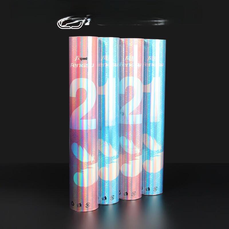 Junshi Goose Feather Badminton Shuttlecocks (6-Pack)