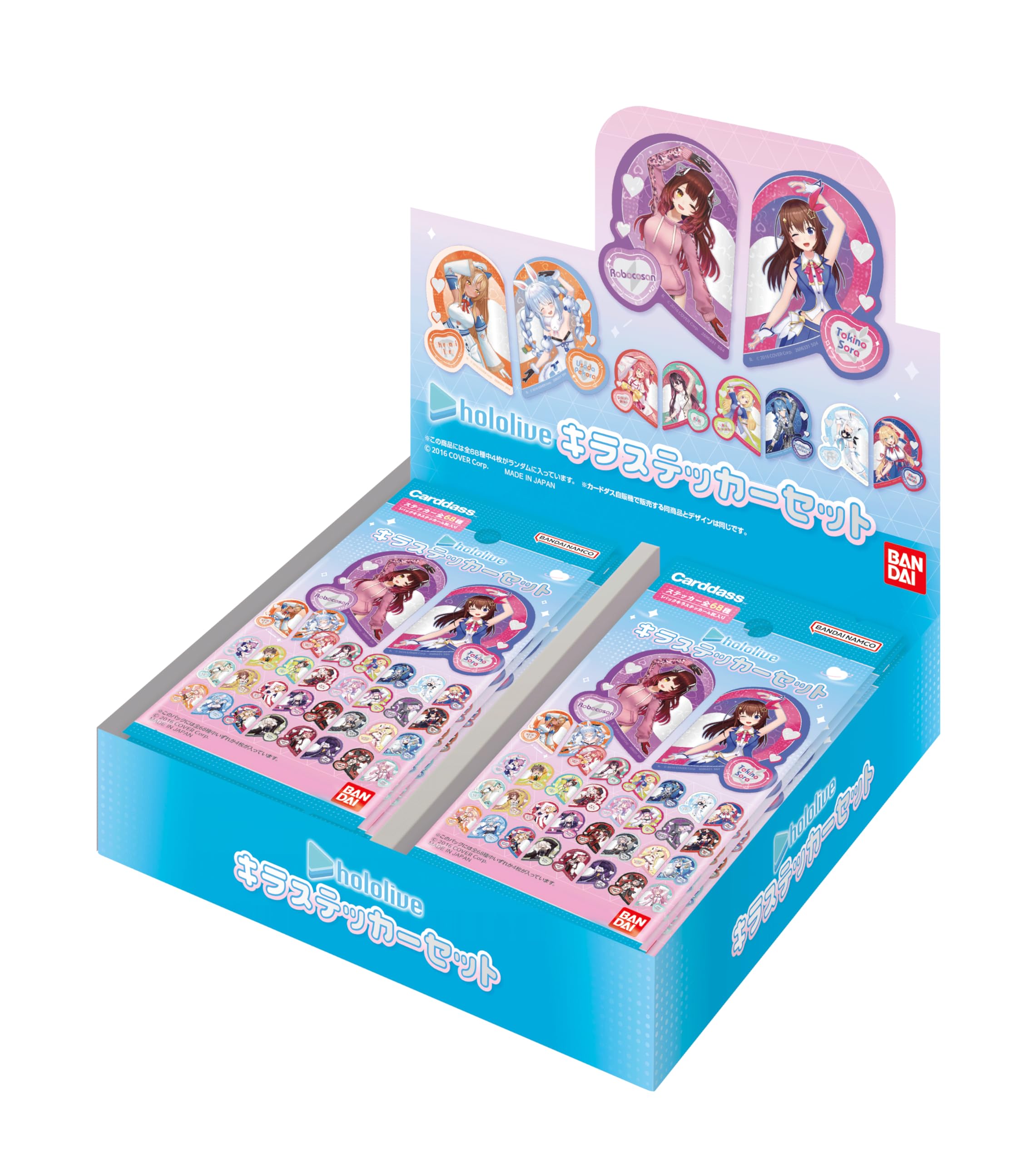 

BANDAI Hololive Kira Sticker Set (Pack of 20)