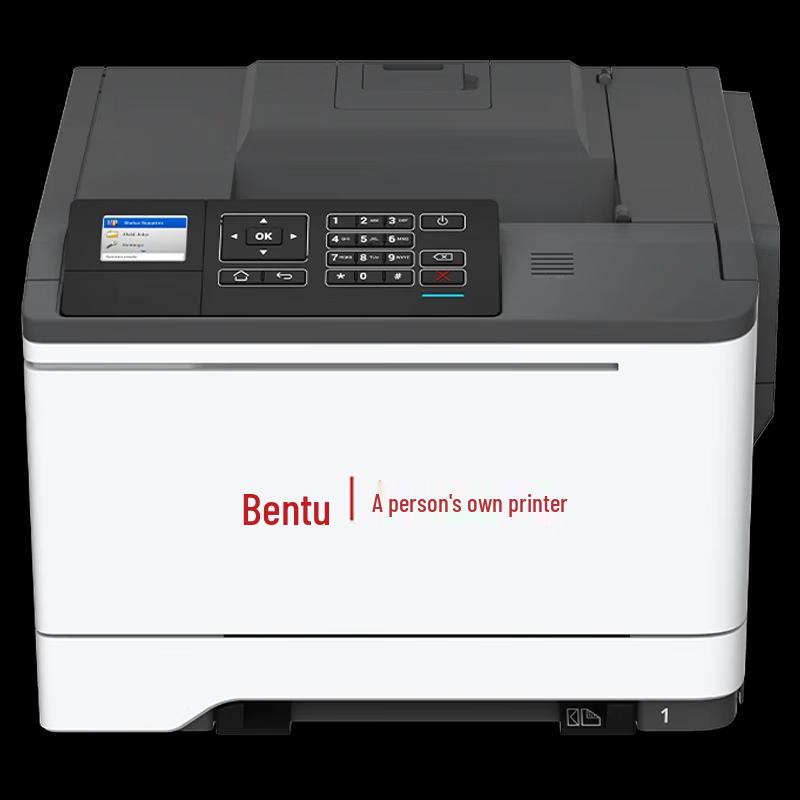 Pantum CP5055DN A4 Color Duplex Network Laser Printer CN plug (adapter included)