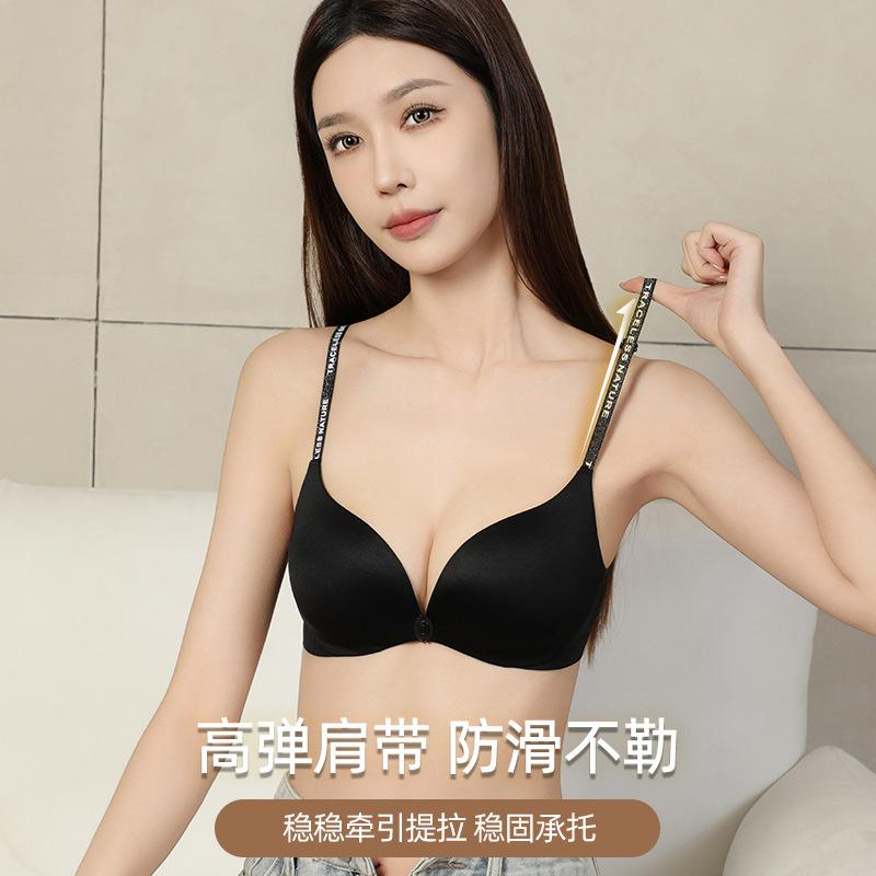 New Front Buckle Beautiful Back Underwear Women's Small Breasts Are Gathered, Thickened and Large, Anti-sagging Letter Shoulder Straps, Sexy Upper