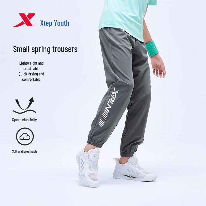 Xtep Youth Quick-Dry Anti-Mosquito Jogger Pants