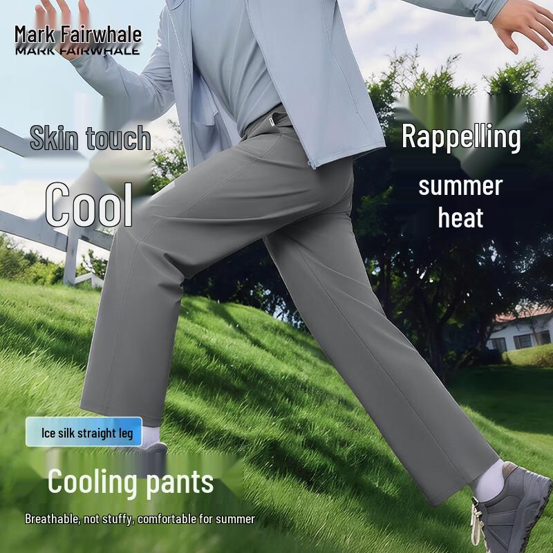 Mark Fairwhale Men's Ice Silk Cropped Casual Sports Pants
