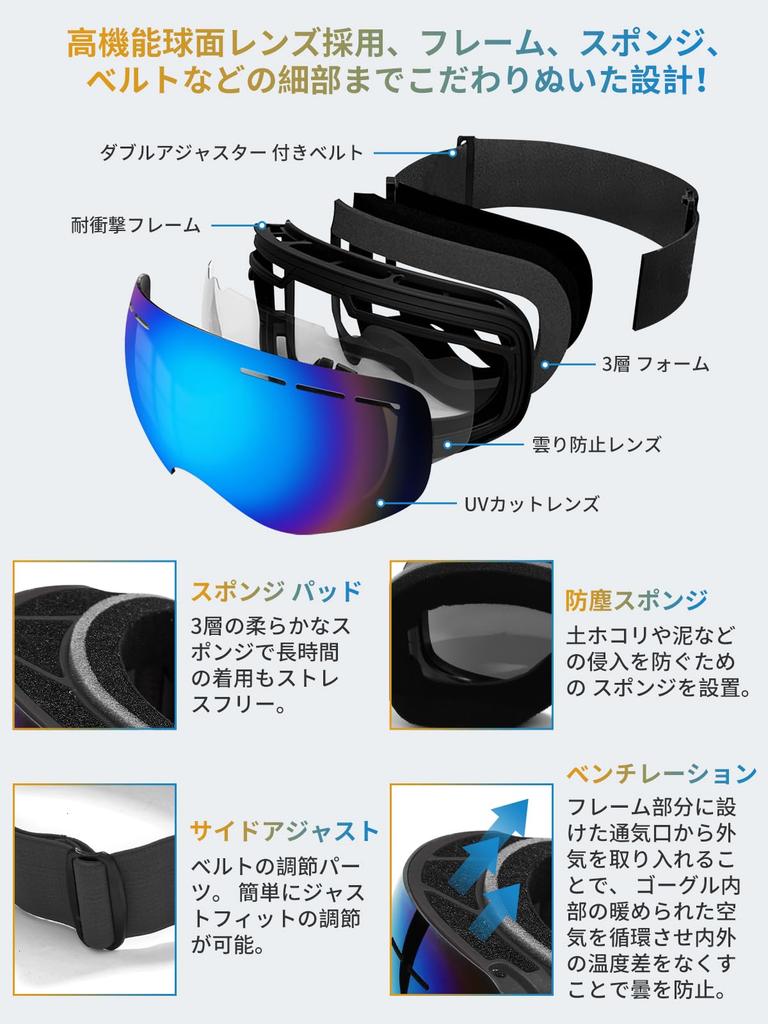 Gagaciso Ski Snow Snowboard OTG Wide Field of Spherical Sports UV Glasses Lightweight and Suitable for and Other Sports VLT Goggles, Goggles, Goggles,