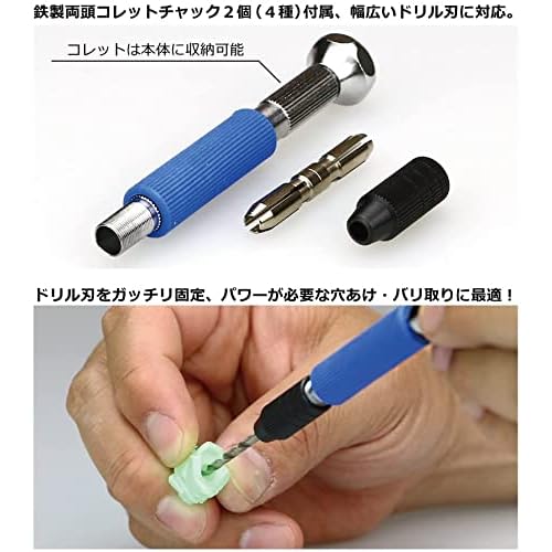 GodHand Power Pin Vise 0.1-3.2mm GH-PB-98ST