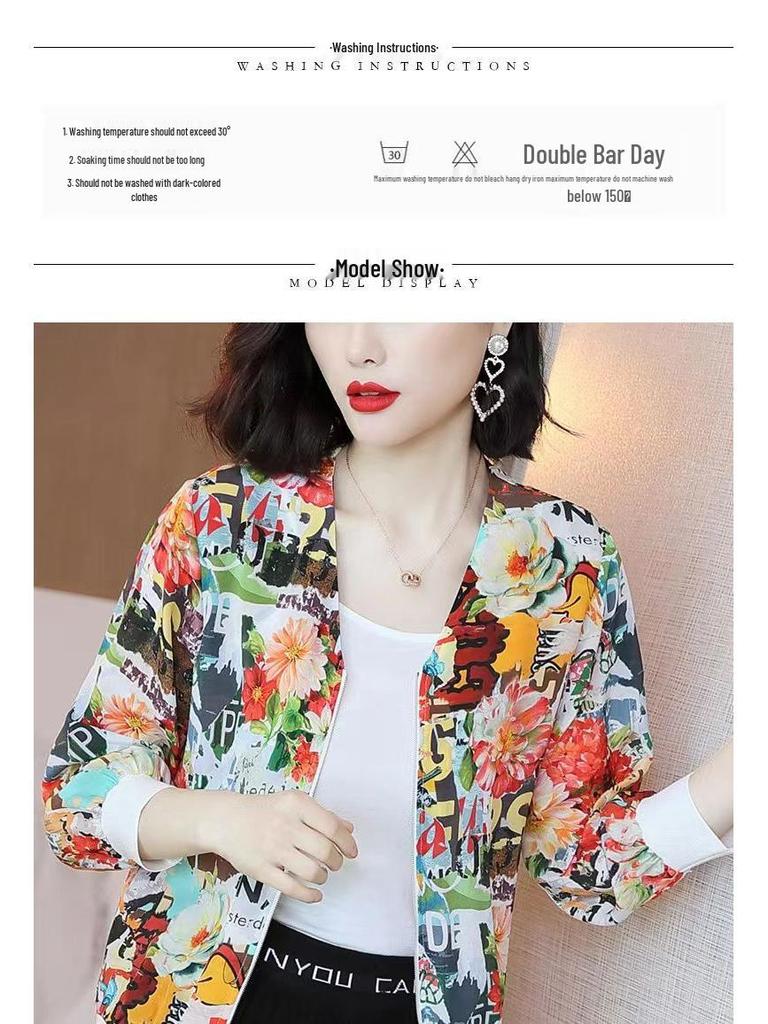 Women's Stylish Lightweight Sun Protection Jacket - Summer 2025, Plus Size, Breathable, Versatile and Loose Fit For Mothers.