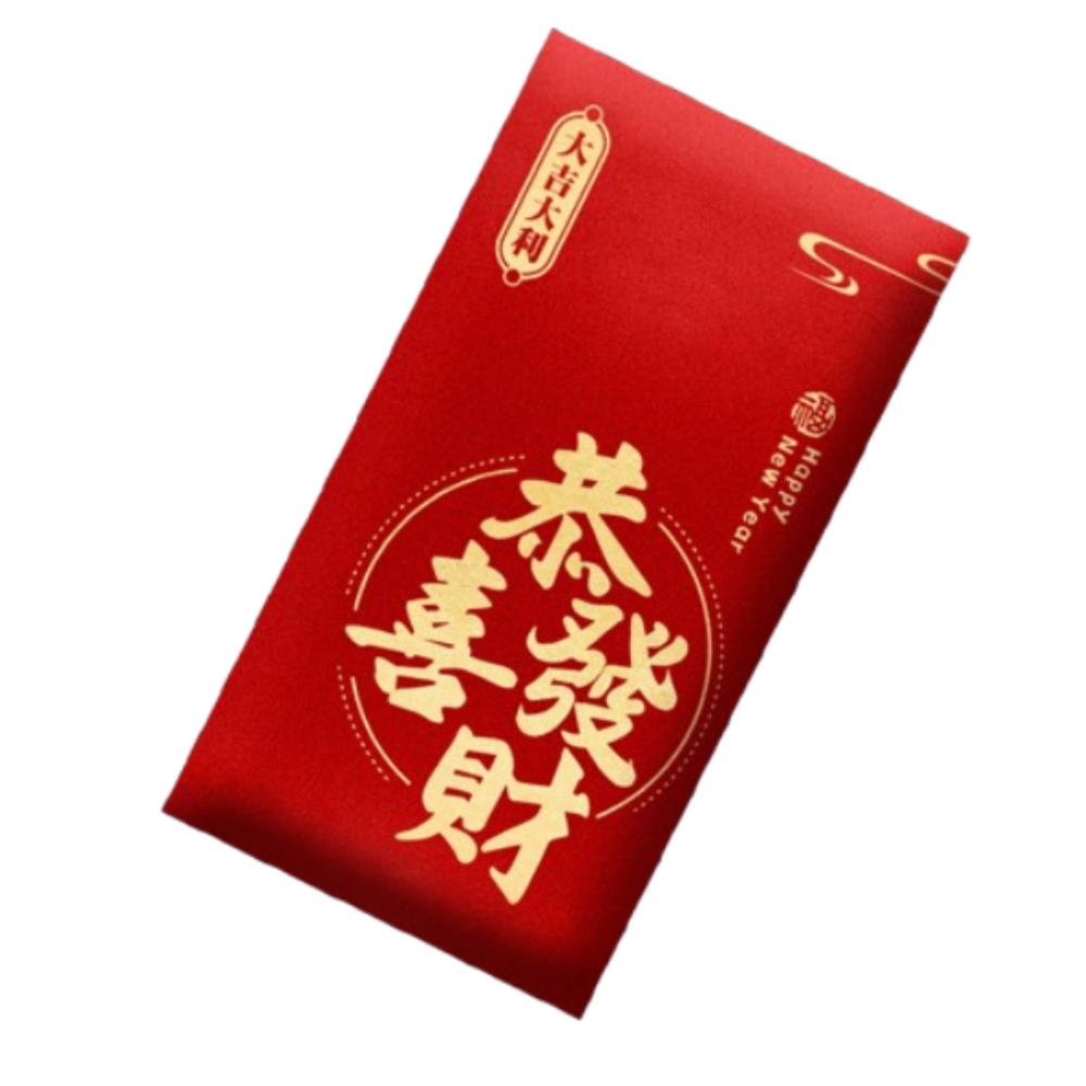 6pcs Traditional 2025 Snake Year Red Packets Hongbao Lucky Money Bag  Bonus