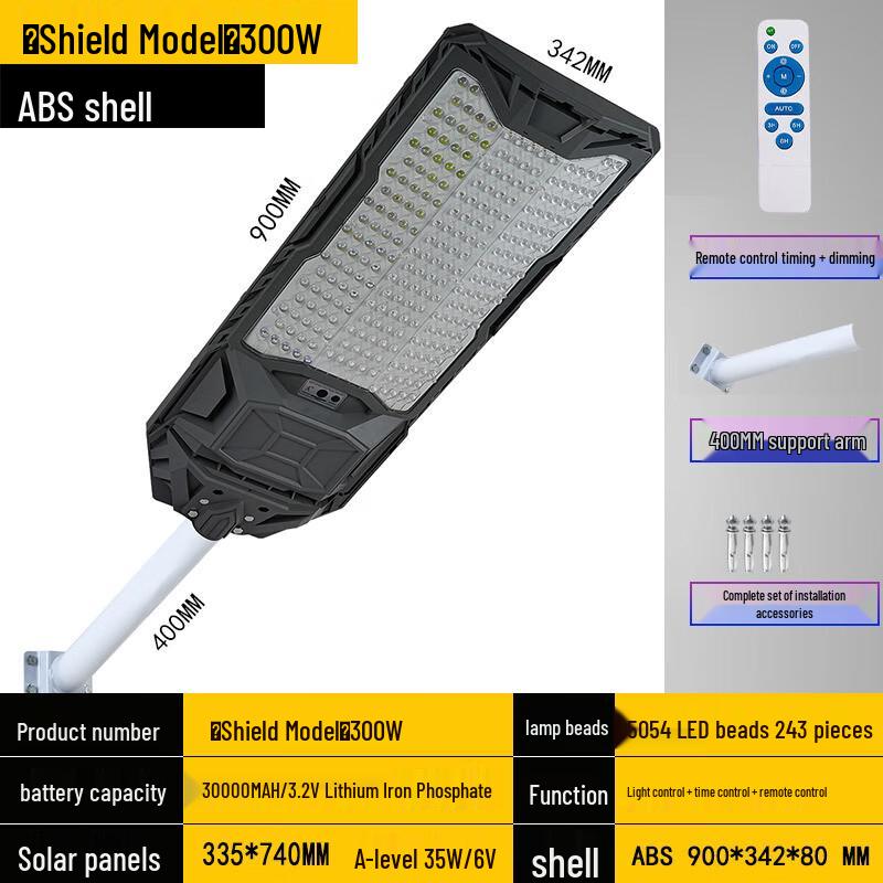 UOSU Integrated Solar Motion Sensor Street Light