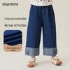 MQDMINI Girls' Cuffed Denim Jeans