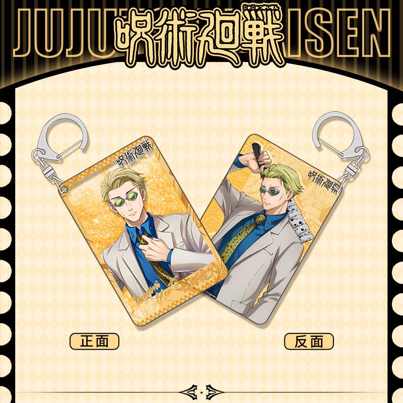 Jujutsu Kaisen Flow Sand Keychain Flow Hemp Anime Merchandise Present Customizable D System High Quality Perfect Gift
