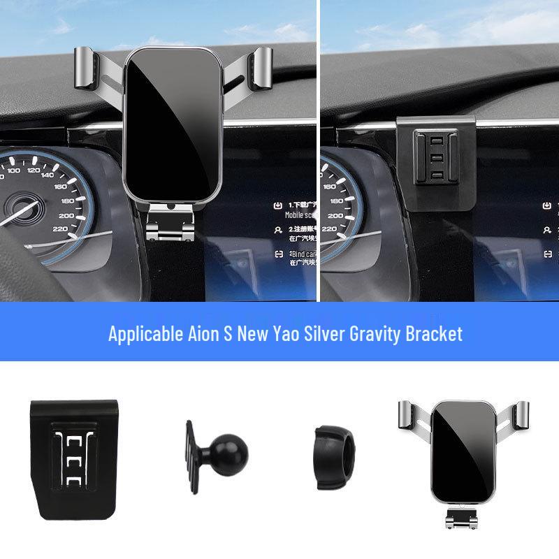 19-21 Aion S Wireless Charging Car Phone Holder & Navigation Mount